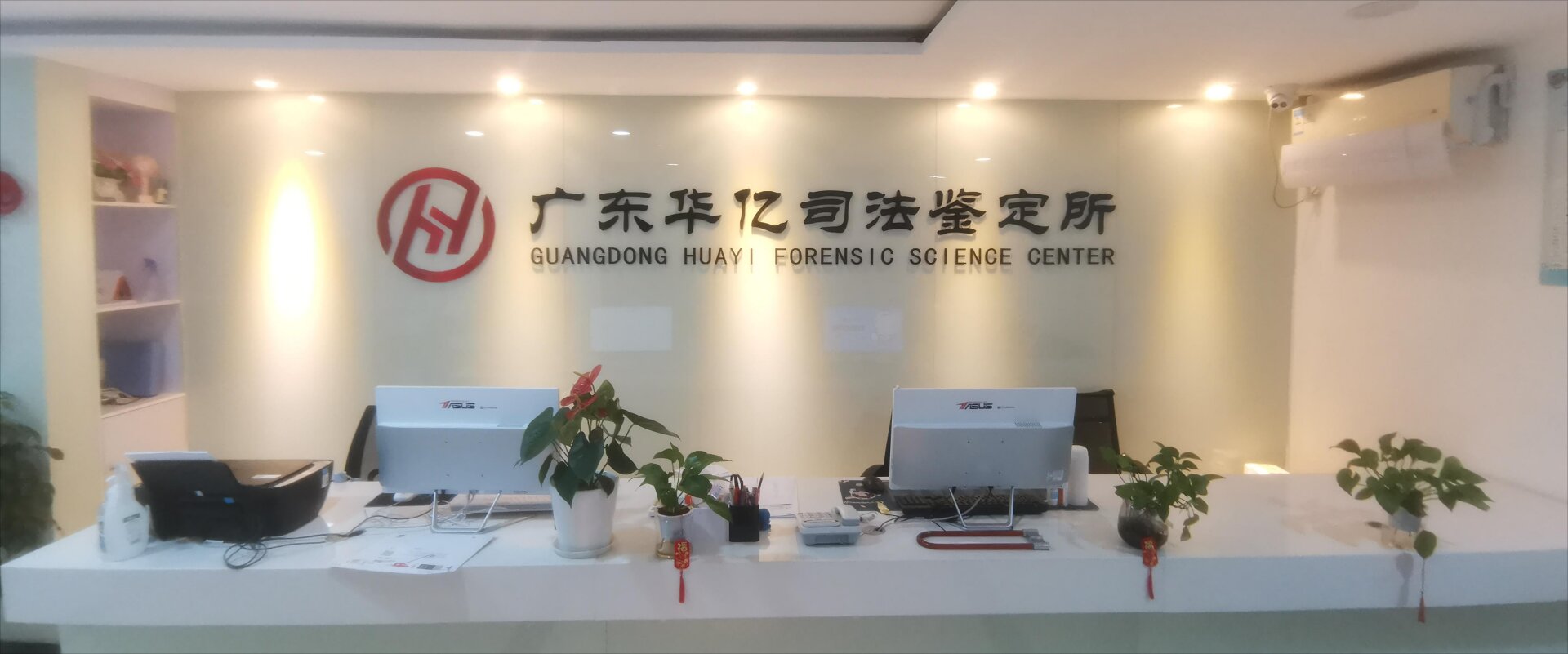 权威 资深 公正 可靠